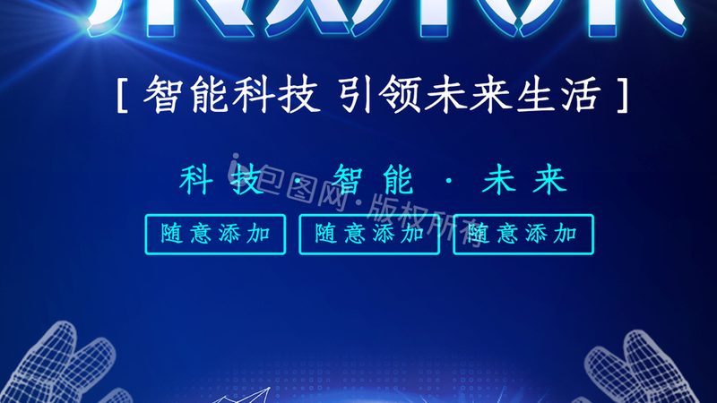 数据中台在零售行业的落地实践与挑战